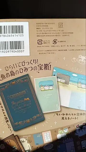 코믹 부록만 코스 슬라이드 케이스