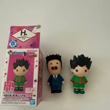 헌터헌터 제일복권 H상 곤 레오리오