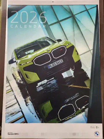 BMW 벽걸이 2026 달력