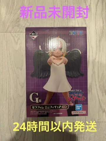 제일복권 원피스 미래섬 에그헤드 세라핌 S 스네이크 피규어