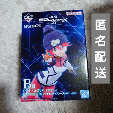 건담 제일복권 B상 피규어 아마테 유즈리하 (바닥)