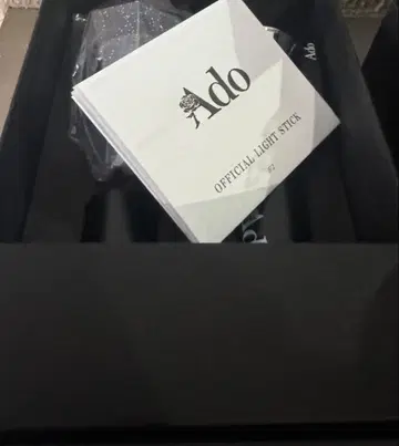 Ado 요다카 라이브 공식 응원봉