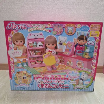 멜짱 곰돌이 편의점 세트