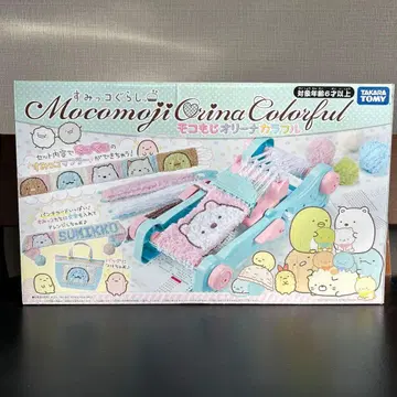 타카라토미 모코모지 오리나 컬러풀 스미코구라시