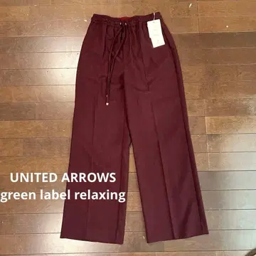 유나이티드 애로우즈 와인 레드 와이드 팬츠