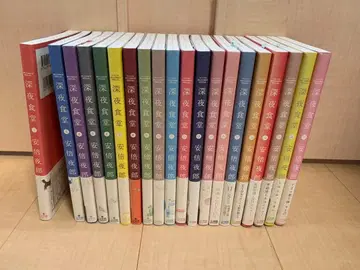 심야식당 1, 2, 4-22권 세트