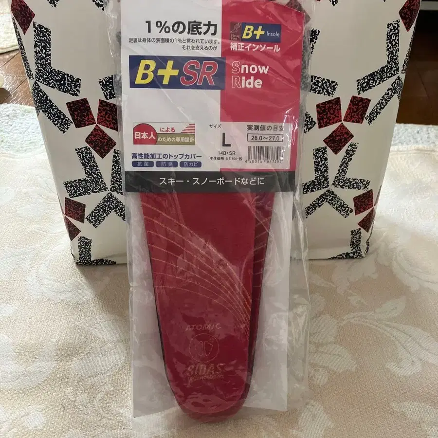 1번째 상품 이미지