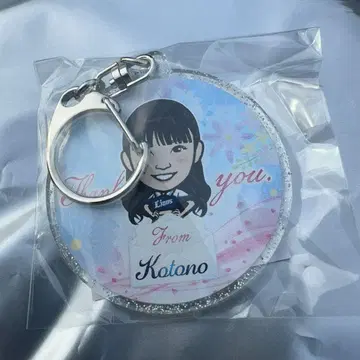 사이타마 세이부 라이온즈 bluelegends 아크릴 키링 kotono