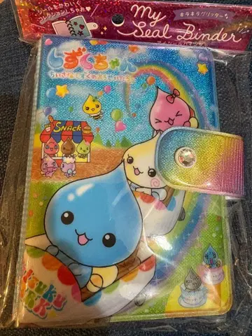 시즈쿠짱 씰 바인더 씰북 팝업