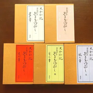 아사키 유메미시 럭셔리 애장판 1권부터 5권까지 야마토 와키