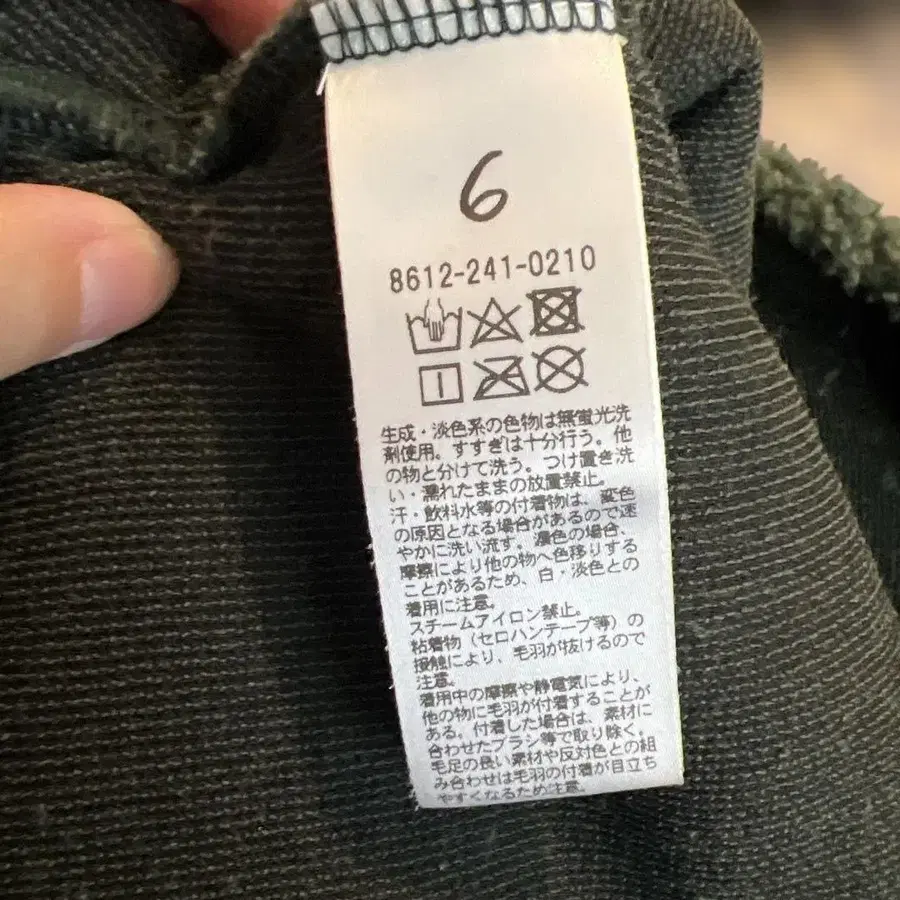 5번째 상품 이미지