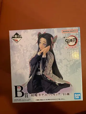 귀멸의 칼날 제일복권 추억의 나비 저택 B상 코쵸 카나에 피규어