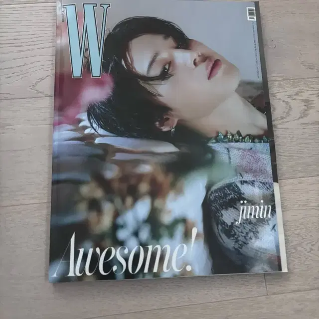 방탄 지민 W 잡지