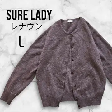 슈어레이디 보들보들 푹신푹신 니트 가디건 그레이지 L