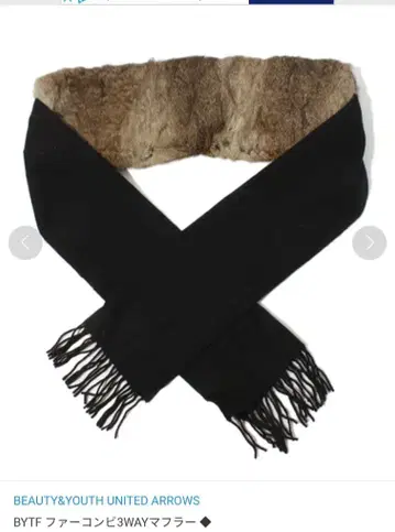 BEAUTY&YOUTH 3WAY 머플러 블랙