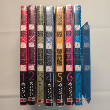 황혼 소녀 x 기억상실 1-7권 세트 컬렉터 상품 초판