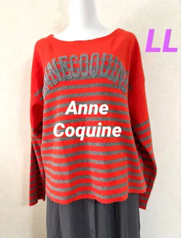 Anne Coquine 오렌지와 그레이의 보더 니트 LL