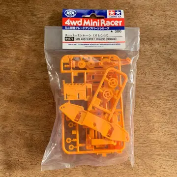 미니 사륜구동 슈퍼 1 섀시 오렌지 1개