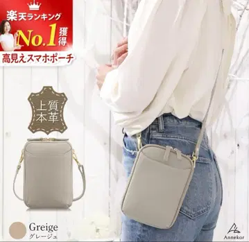 가죽 스마트폰 숄더