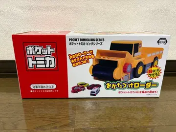 포켓토미카 BIG 시리즈 정리 로더