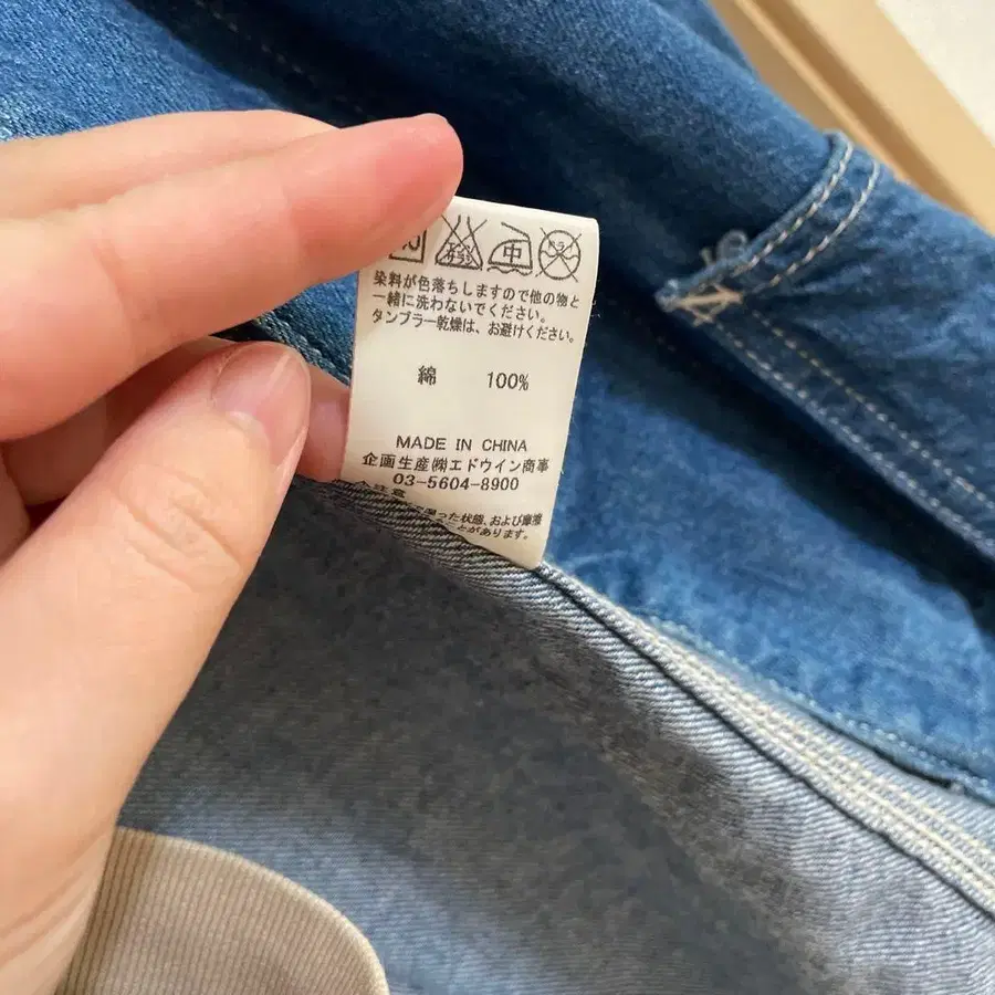 9번째 상품 이미지