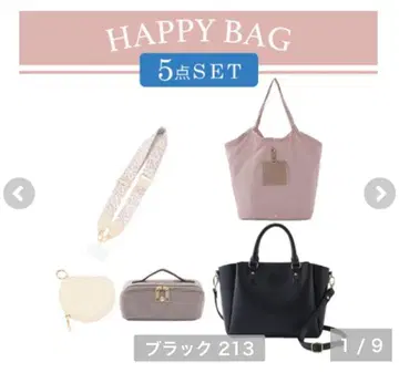 시마무라 mumu 해피백 5세트 블랙 숄더백