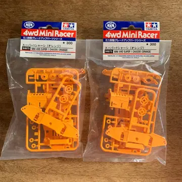 미니 사륜구동 슈퍼 1 섀시 오렌지 2개