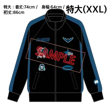 Ado 요다카 패셔너블 트랙 자켓 특대형 XXL 새상품