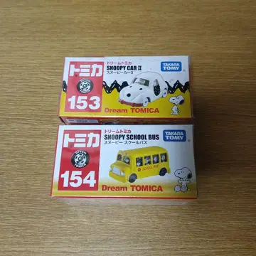 스누피 스쿨 버스 드림 토미카 TOMICA PEANUTS 세트