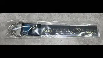 Ado DOME TOUR 요다카 오사카 회장 한정판 은색 테이프 홀더