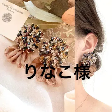 리나코 님 금속 귀걸이 2점 + 플라워 태슬 2점