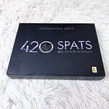 [ 미사용 새상품 ] 420 SPATS 압박 풀 서포트 스패츠 L