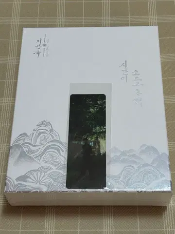 지창욱 시즌그리팅 2024