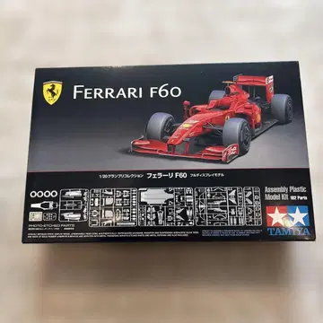 페라리 F60 타미야 프라모델 미개봉 새상품