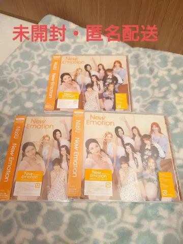 NiziU New Emotion 일반 버전 미개봉 3장 세트
