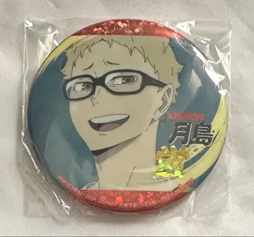 하이큐 세가 한정판 홀로그램 캔뱃지 츠키시마 케이