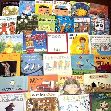 그림책 묶음 판매 30권 유아~저학년용 인기 그림책