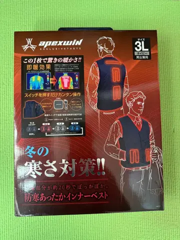 미사용 새상품 방한 따뜻한 이너 베스트