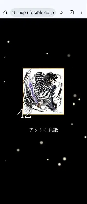 아크릴 색지 42와 50 세트