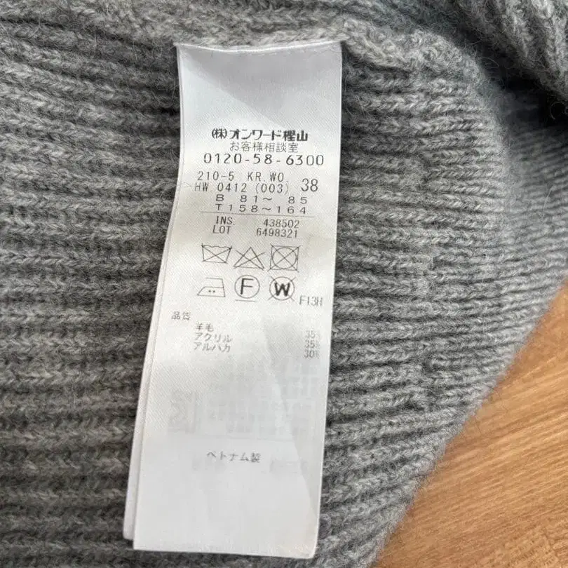 8번째 상품 이미지