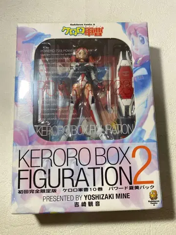 개구리 중사 케로로 10권 초회 완전 한정판 파워드 여름 나츠미 팩