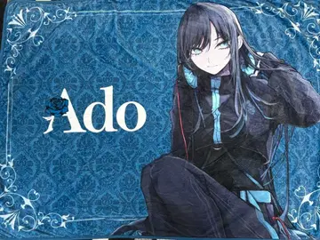 Ado 담요 라운드 원