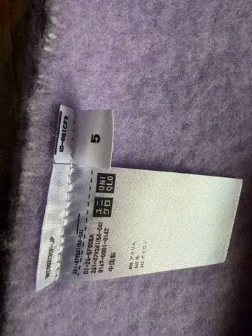 유니클로 캐시미어 머플러 보라색