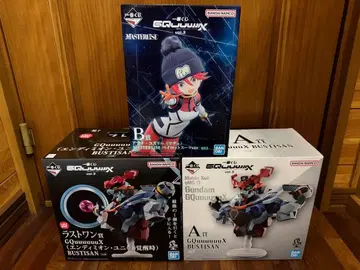 제일복권 건담 지크 액스 피규어 컴프 A, B, 라스트 원 바닥