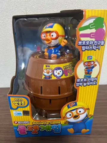 뽀로로 완구 검은 수염 위기일발 미사용 미개봉 새상품