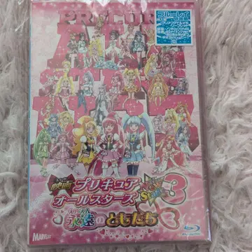 영화 프리큐어 올스타즈 NewStage3 영원한 친구 특장판('1 -