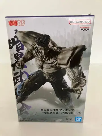 유유백서 피규어 일 암흑무술회 - 토로 100%