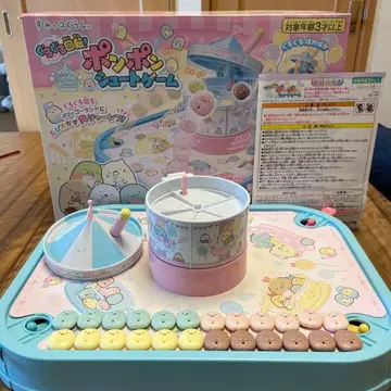 스미코구라시 폼폼 슈트 게임 스미코구라시