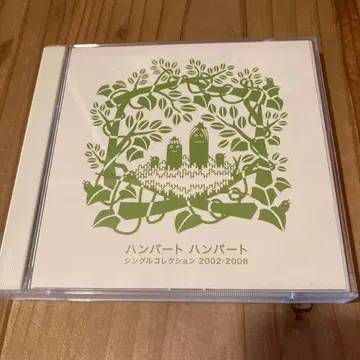 한바트 한바트 싱글 컬렉션 2002-2008