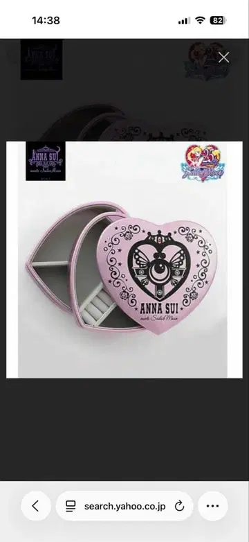 안나수이 세일러문 콜라보 쥬얼리 박스